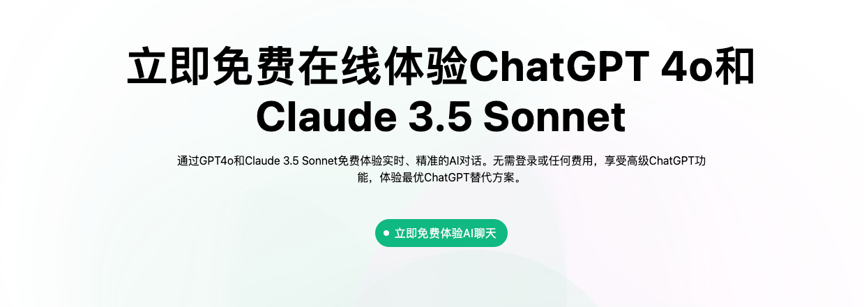 Chat100.ai